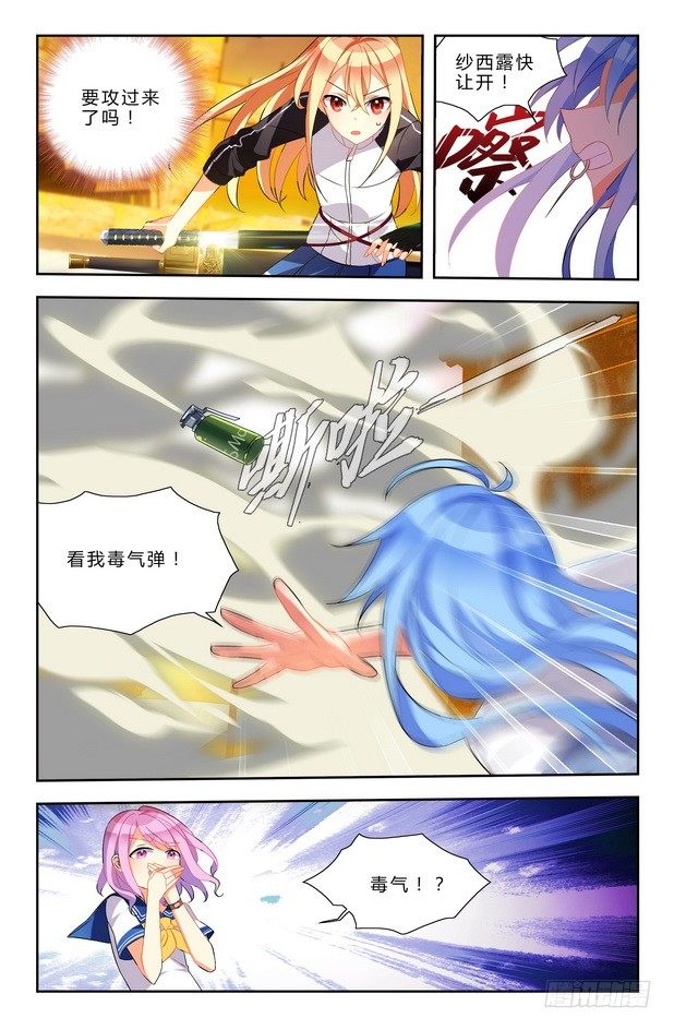 第02话（上）-第3话