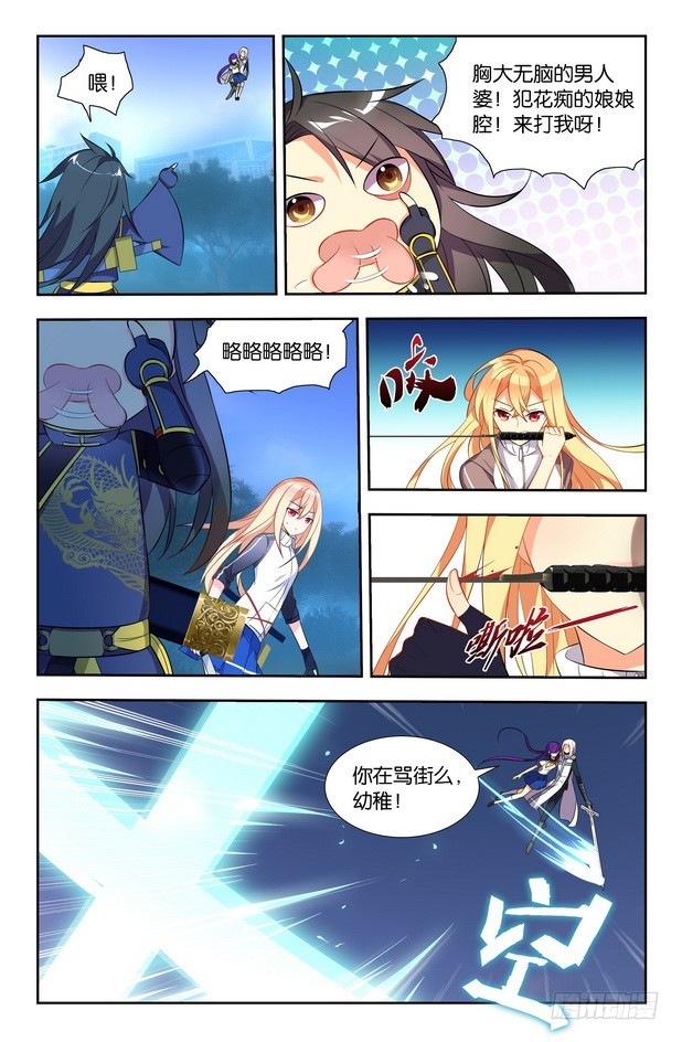 第11话（上）-第21话