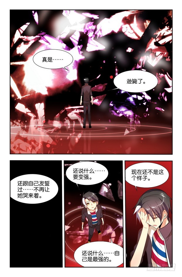 第12话（上）-第23话