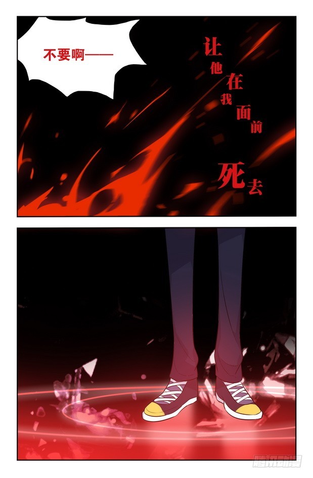 第12话（上）-第23话