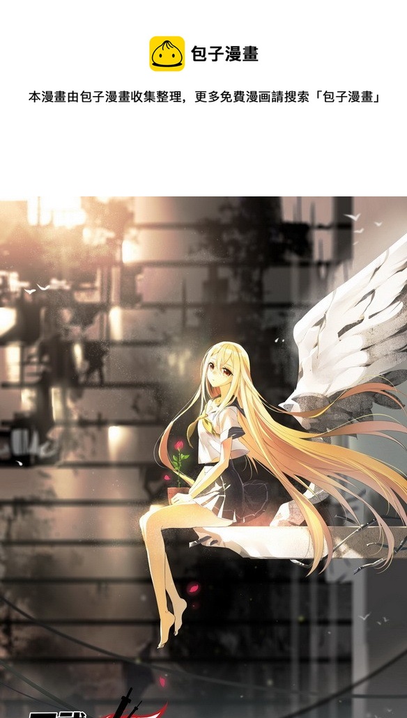 第13话（上）-第25话