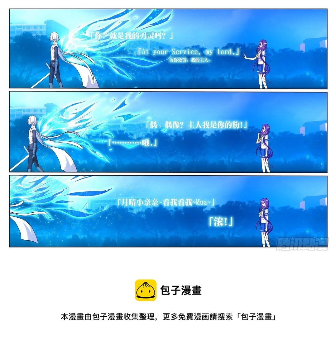 第13话（上）-第25话