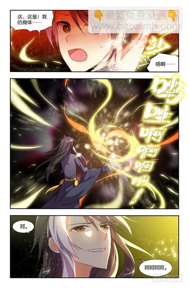 第13话（上）-第25话