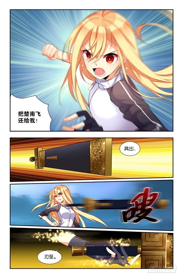 第13话（上）-第25话