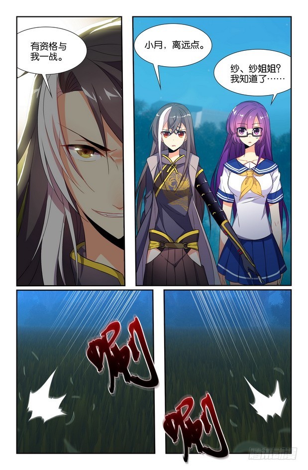 第14话（上）-第27话