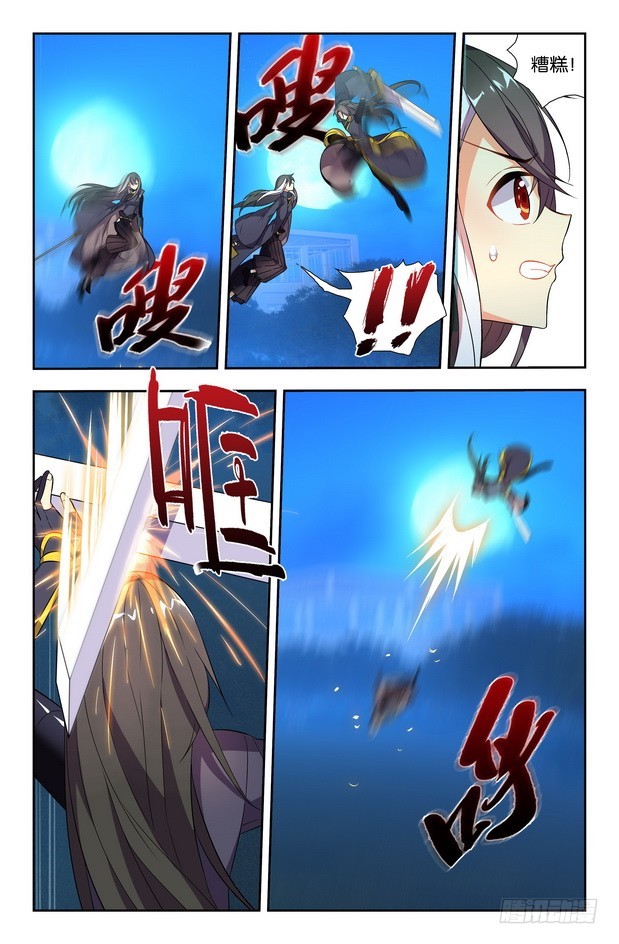 第14话（上）-第27话