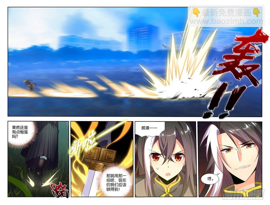 第14话（上）-第27话