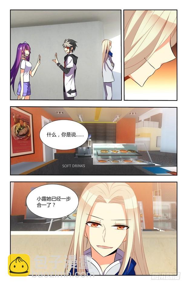 第16话（上）-第31话