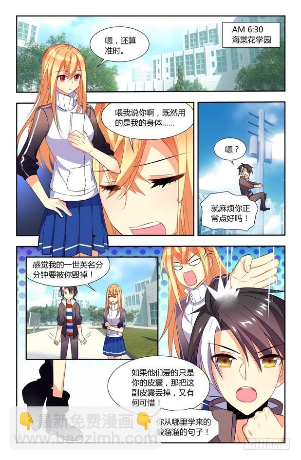 第16话（上）-第31话