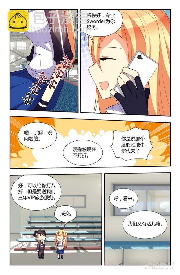 第16话（上）-第31话