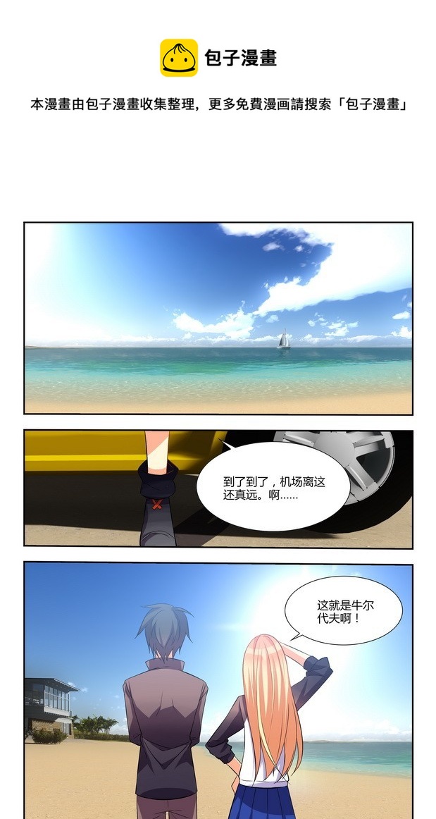 第17话（上）-第33话