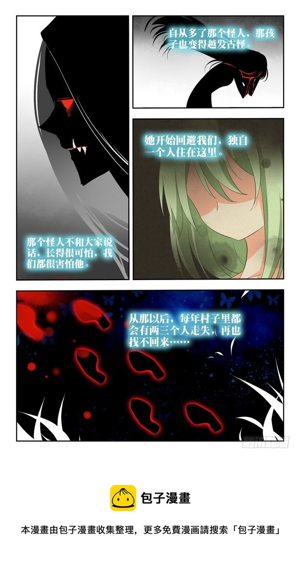 第17话（上）-第33话