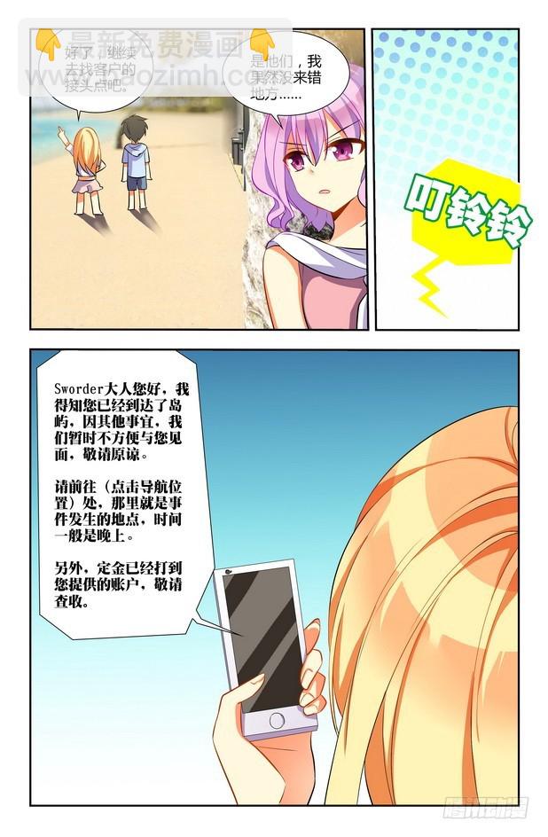 第17话（上）-第33话