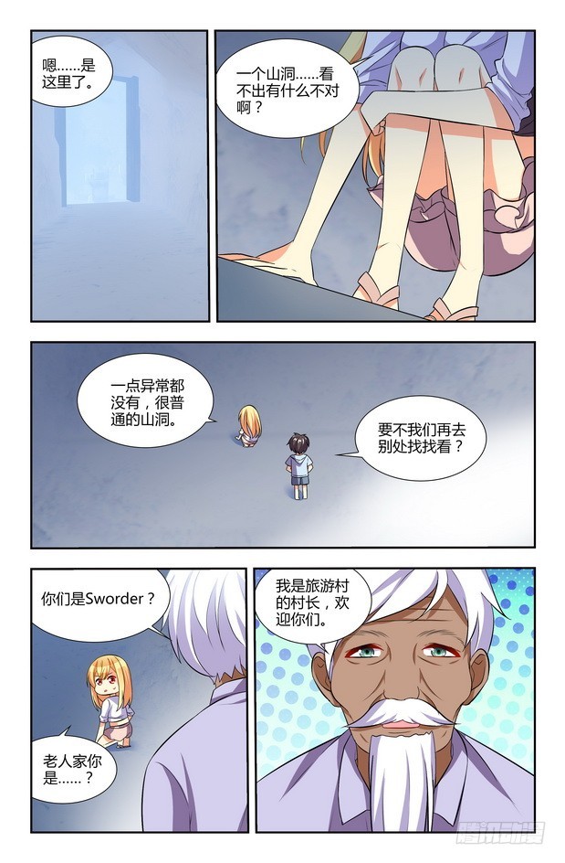 第17话（上）-第33话