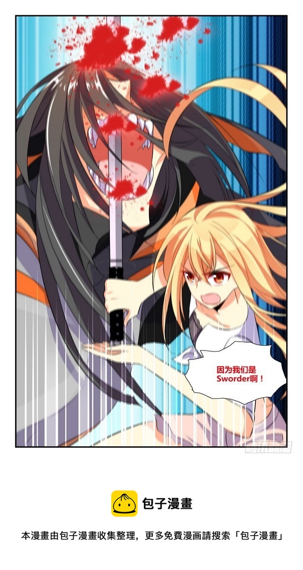 第18话（上）-第35话