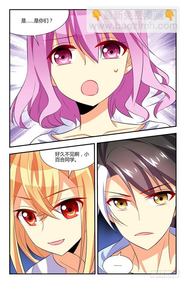 第18话（上）-第35话