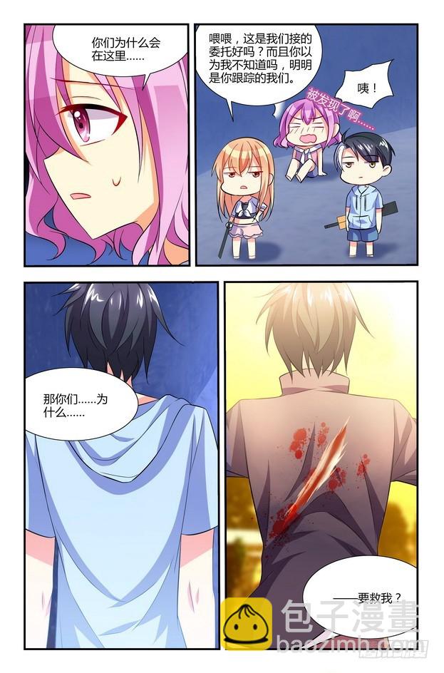 第18话（上）-第35话