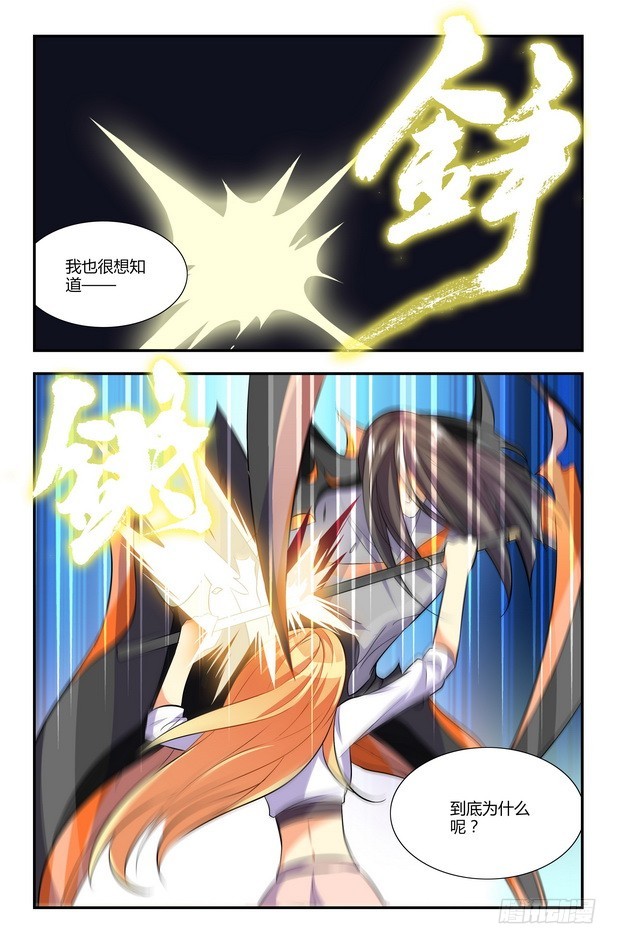 第18话（上）-第35话