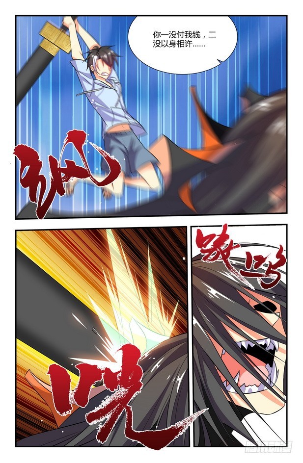 第18话（上）-第35话