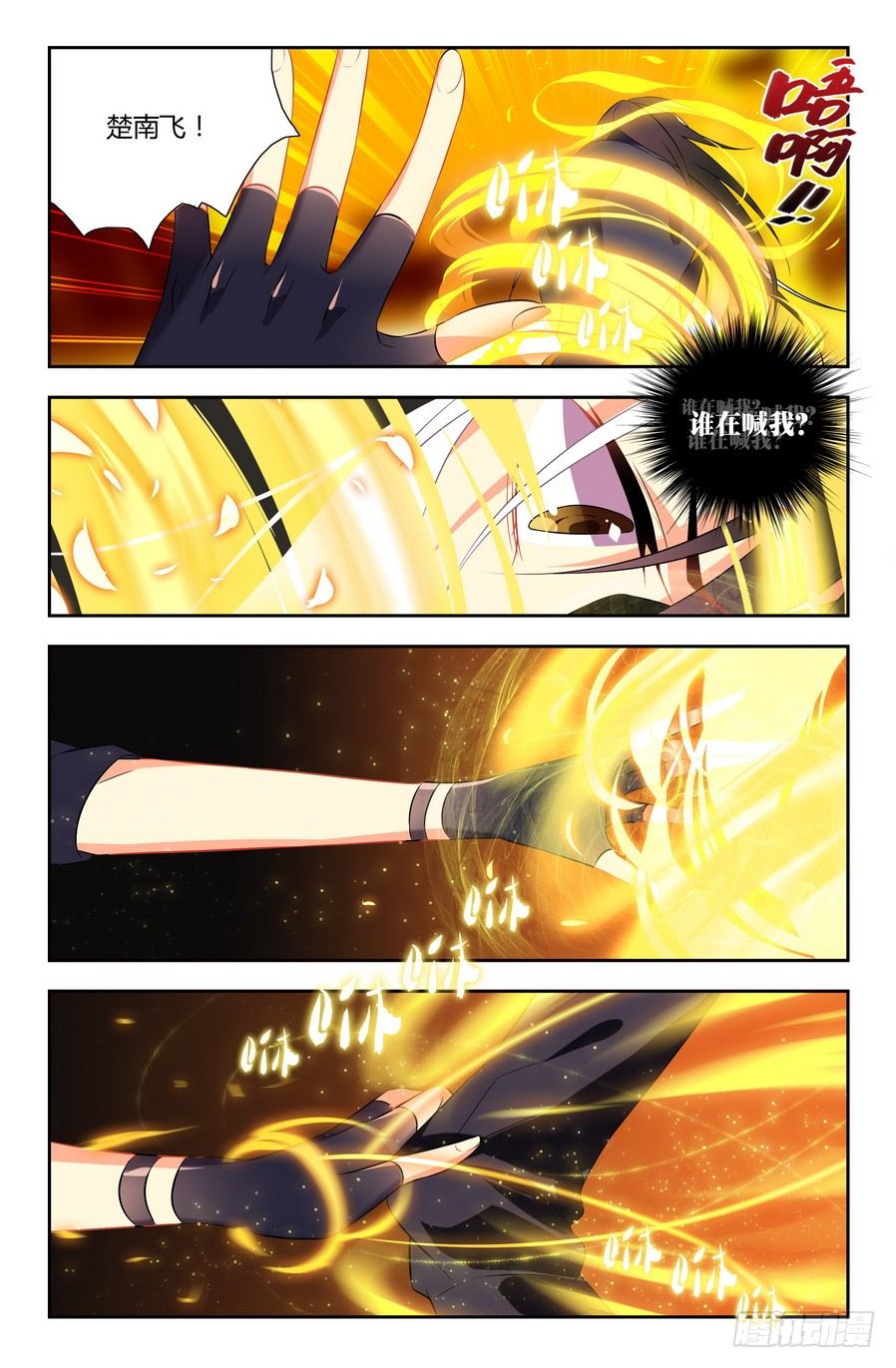 第04话（上）-第7话