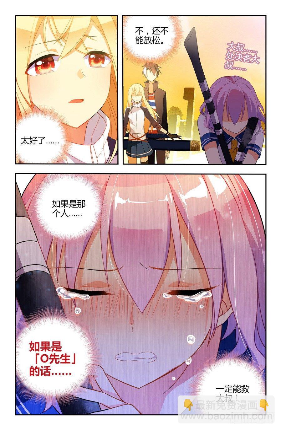 第04话（上）-第7话