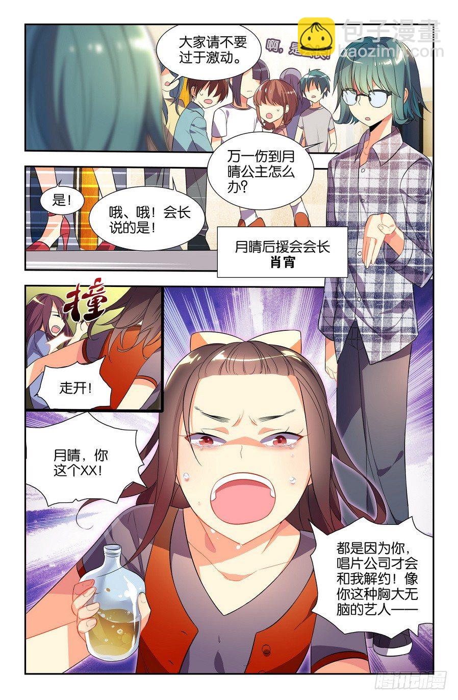 第05话（上）-第9话