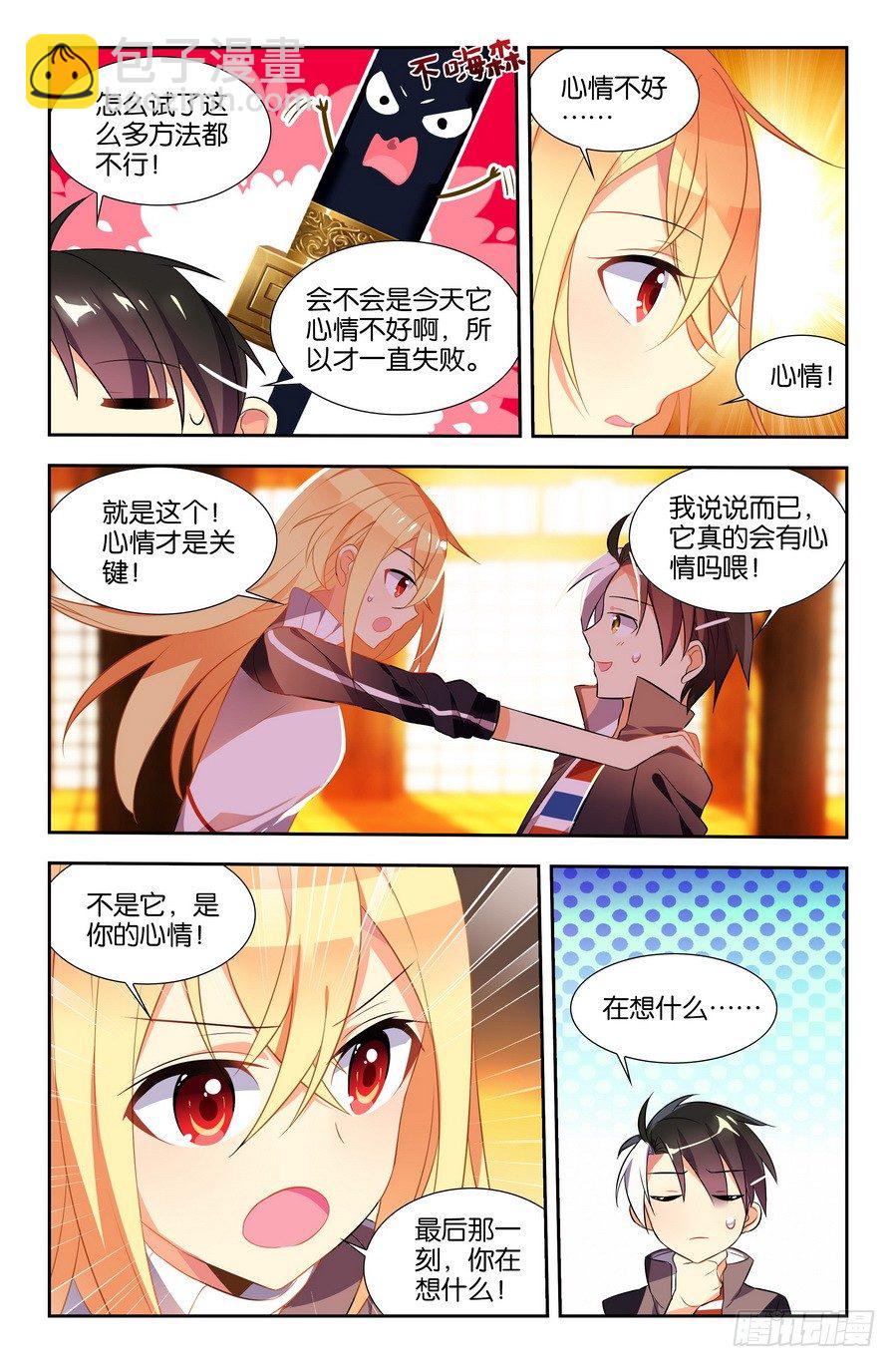 第05话（上）-第9话