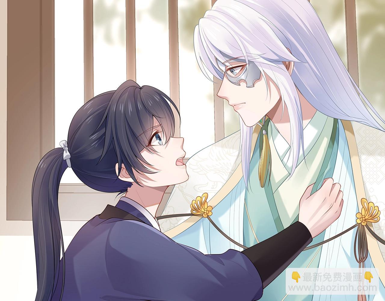 任務失敗就要談戀愛 - 第10話  “仙人”落淚(3/3) - 2