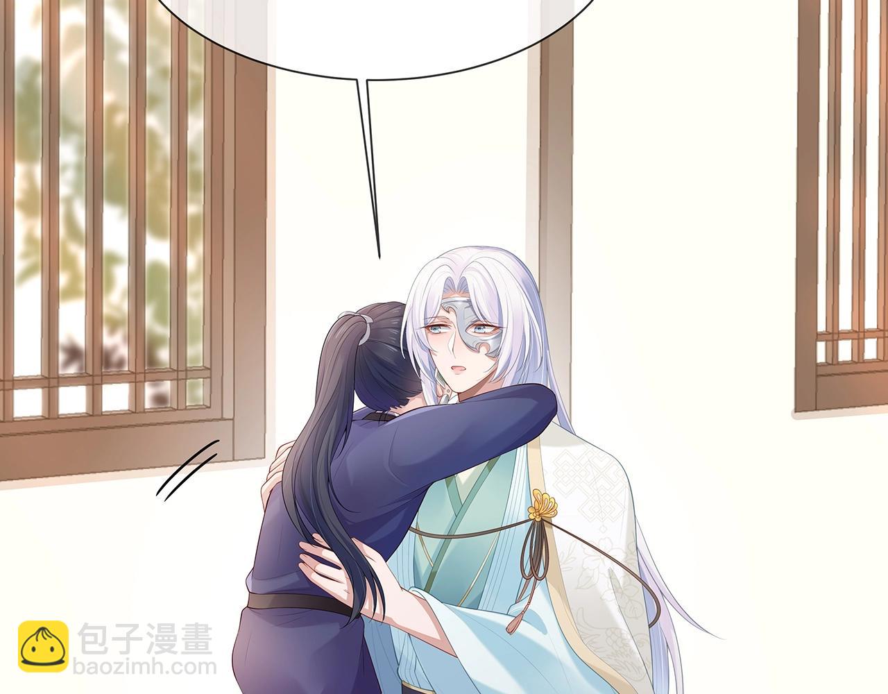 任務失敗就要談戀愛 - 第10話  “仙人”落淚(3/3) - 1