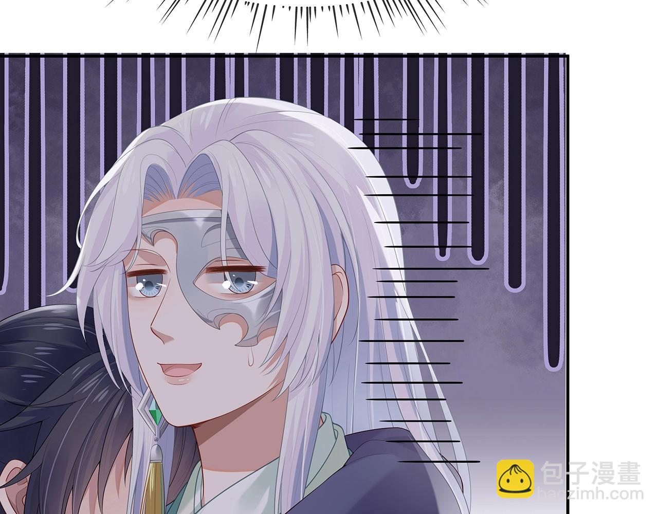 任務失敗就要談戀愛 - 第10話  “仙人”落淚(3/3) - 1