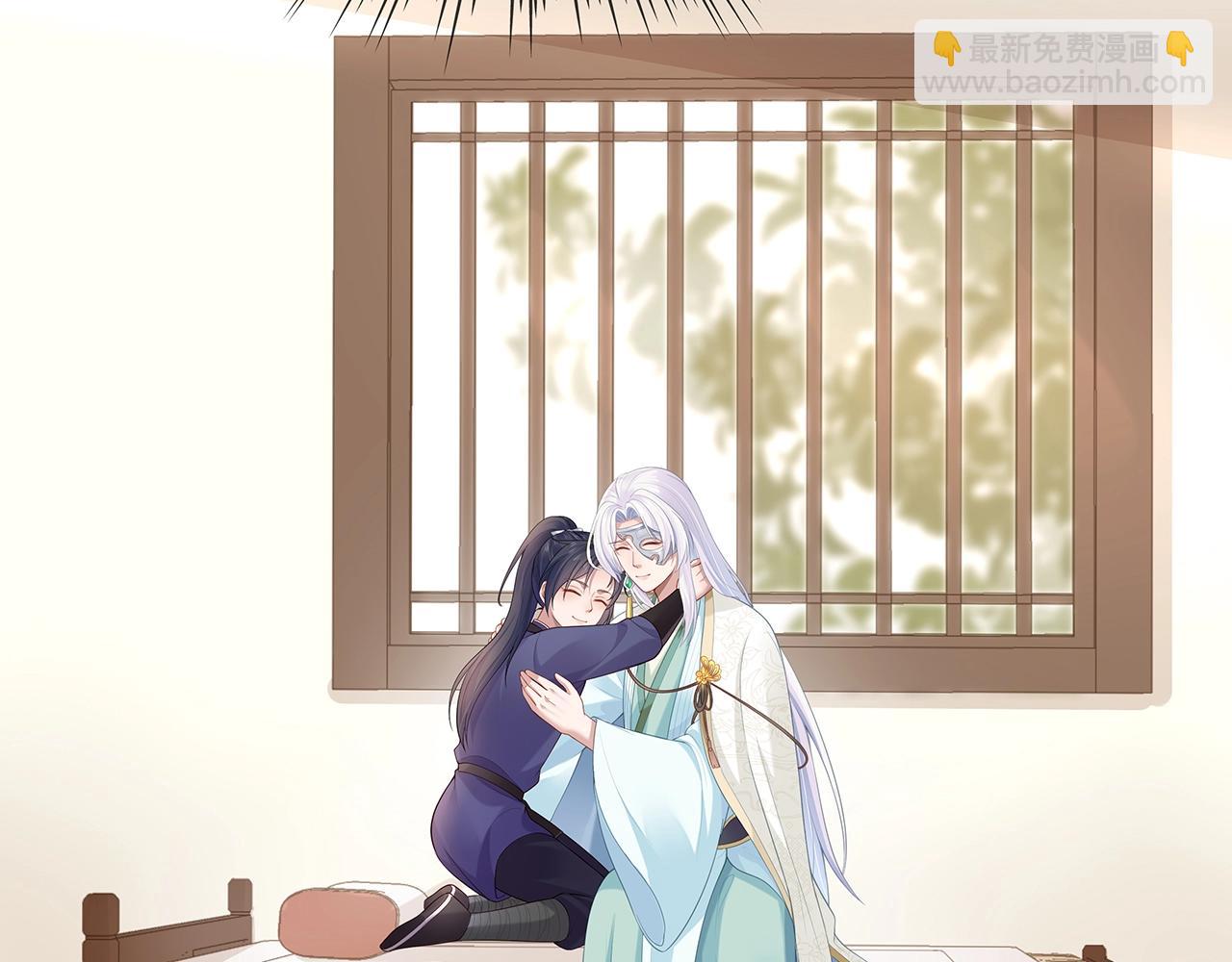 任務失敗就要談戀愛 - 第10話  “仙人”落淚(3/3) - 3