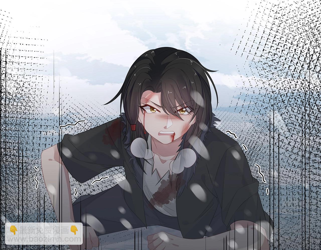 任務失敗就要談戀愛 - 第10話  “仙人”落淚(2/3) - 1