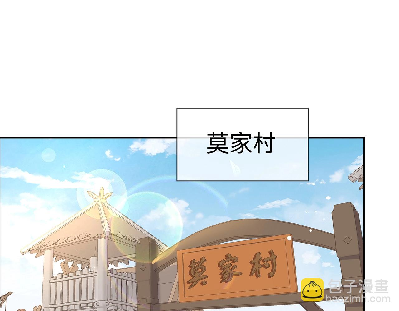 任務失敗就要談戀愛 - 第10話  “仙人”落淚(2/3) - 5