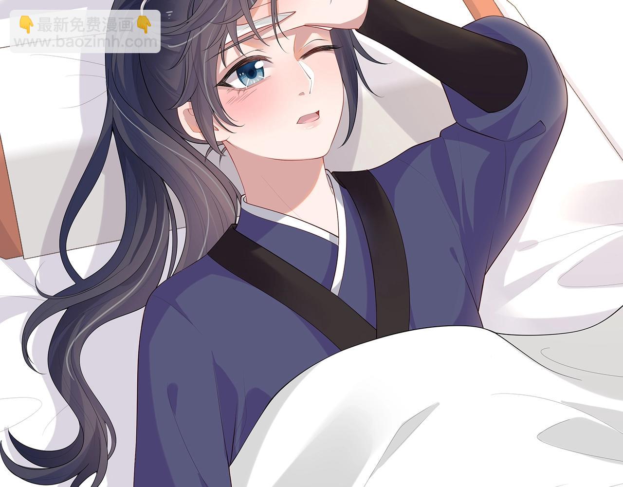 任務失敗就要談戀愛 - 第10話  “仙人”落淚(2/3) - 7