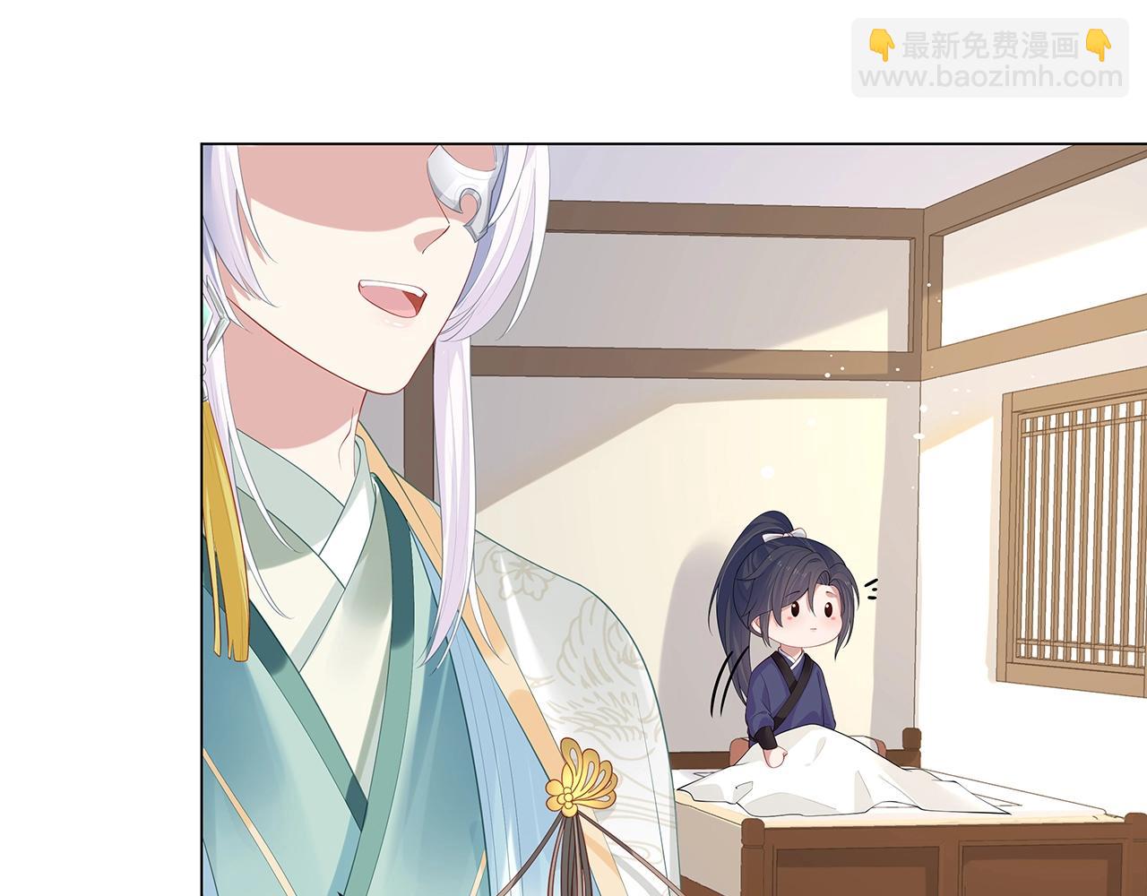 任務失敗就要談戀愛 - 第10話  “仙人”落淚(2/3) - 1