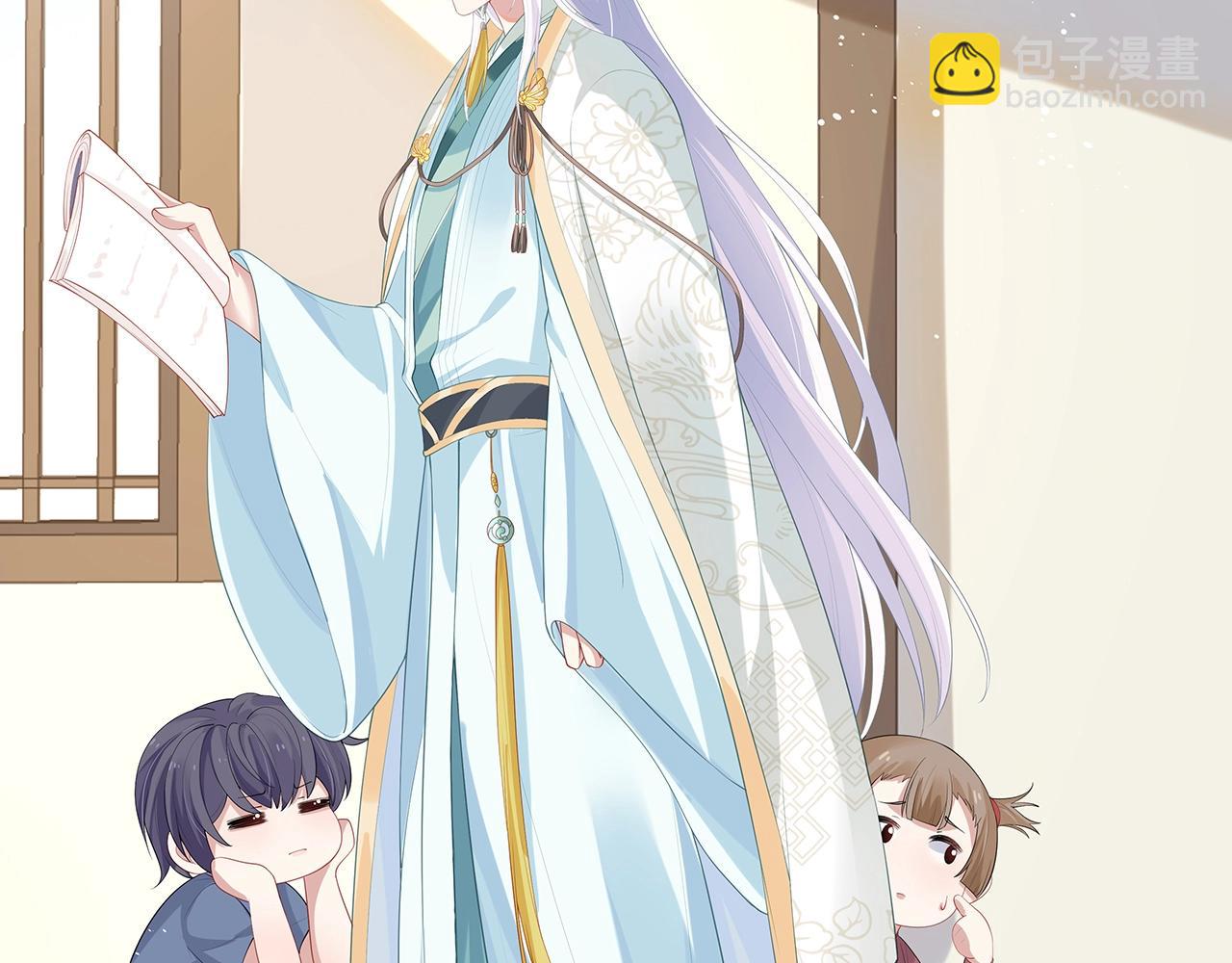 任務失敗就要談戀愛 - 第10話  “仙人”落淚(2/3) - 3