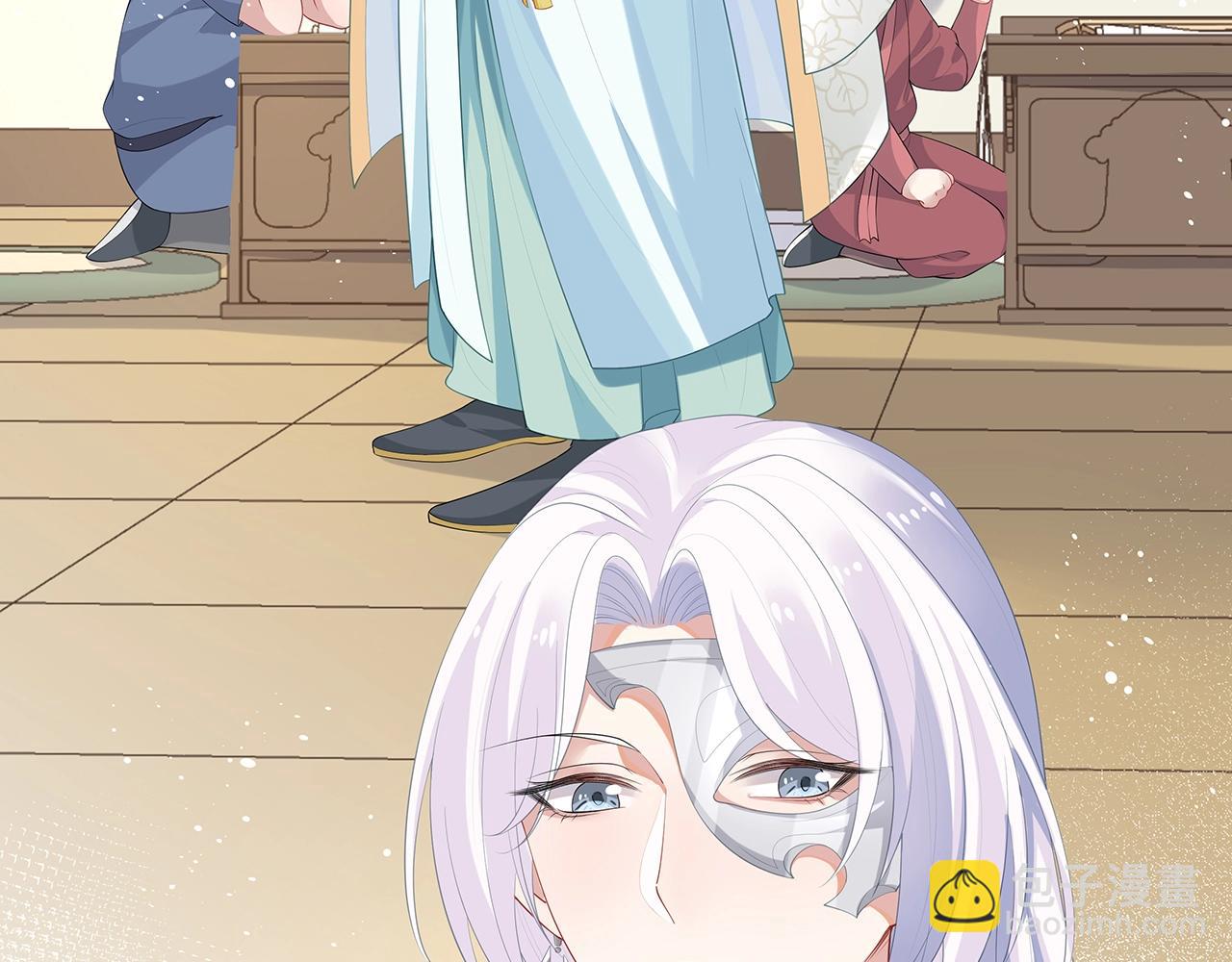 任務失敗就要談戀愛 - 第10話  “仙人”落淚(2/3) - 4