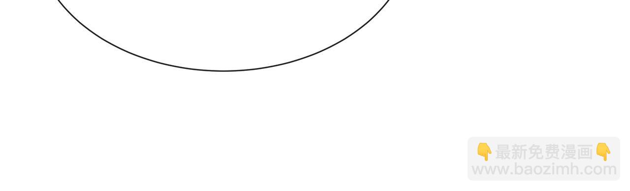 任務失敗就要談戀愛 - 第10話  “仙人”落淚(2/3) - 6