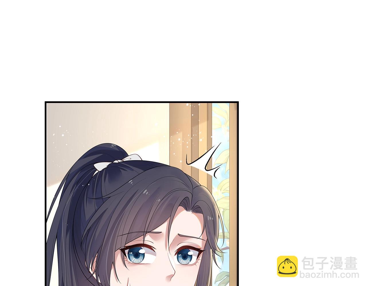 任務失敗就要談戀愛 - 第10話  “仙人”落淚(2/3) - 7