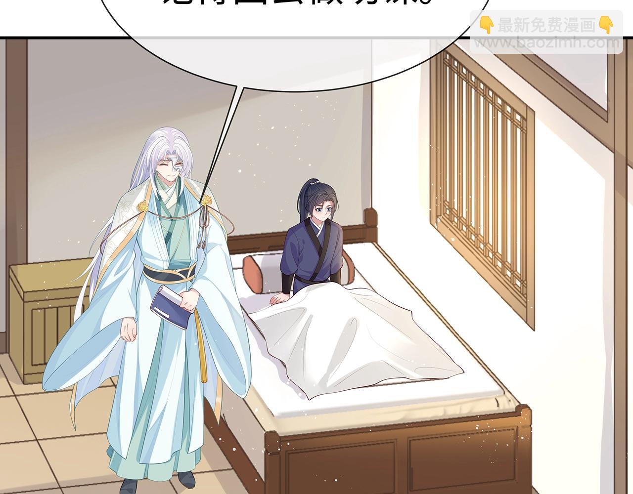 任務失敗就要談戀愛 - 第10話  “仙人”落淚(2/3) - 4