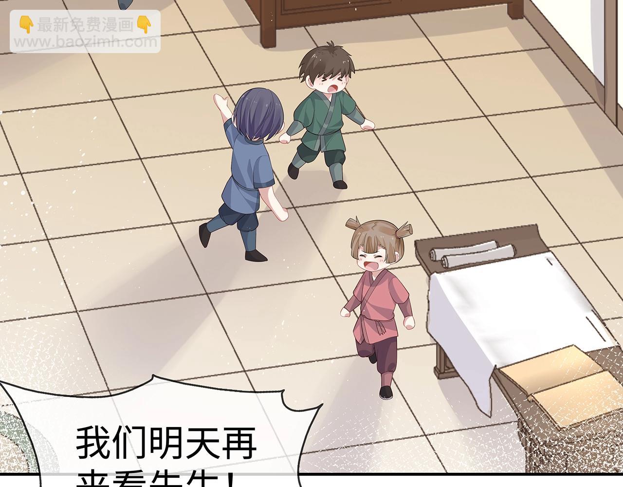 任務失敗就要談戀愛 - 第10話  “仙人”落淚(2/3) - 5