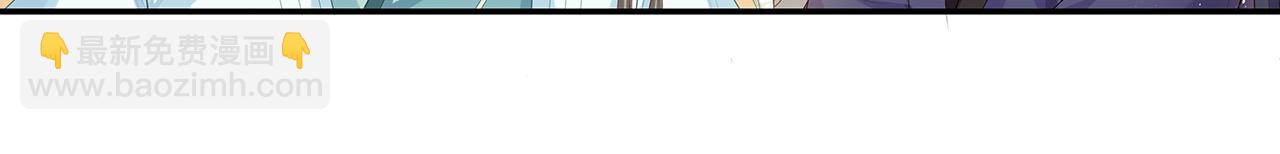 任務失敗就要談戀愛 - 第10話  “仙人”落淚(2/3) - 8