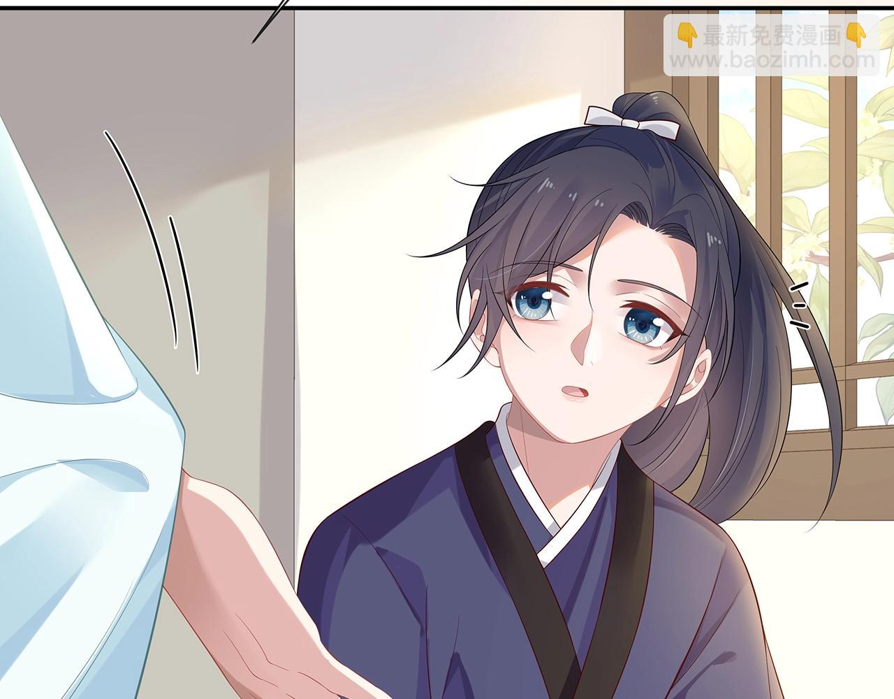 任務失敗就要談戀愛 - 第10話  “仙人”落淚(2/3) - 2