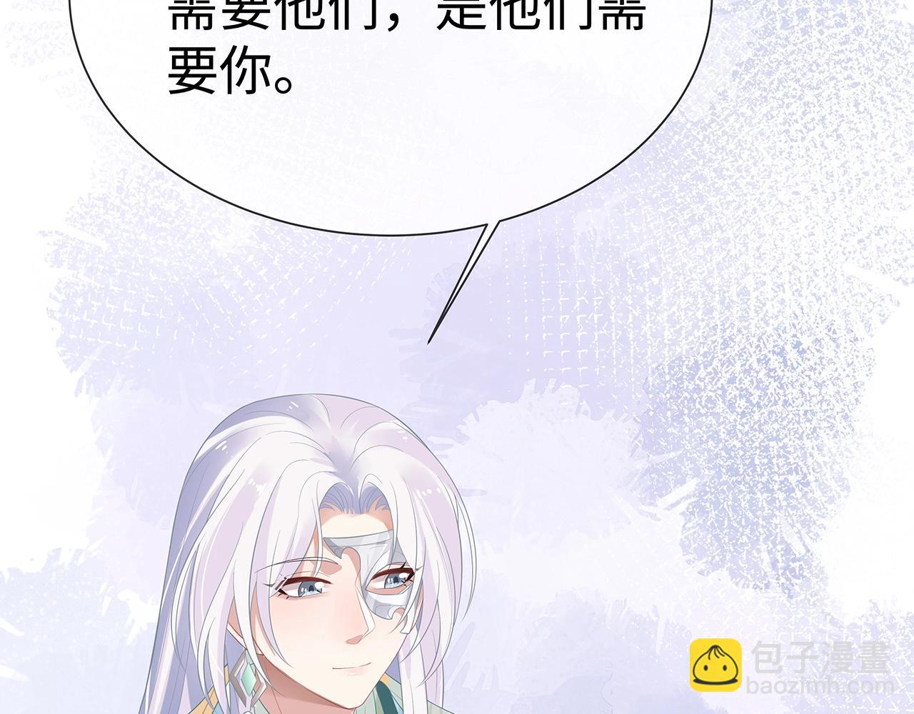 任務失敗就要談戀愛 - 第10話  “仙人”落淚(2/3) - 7