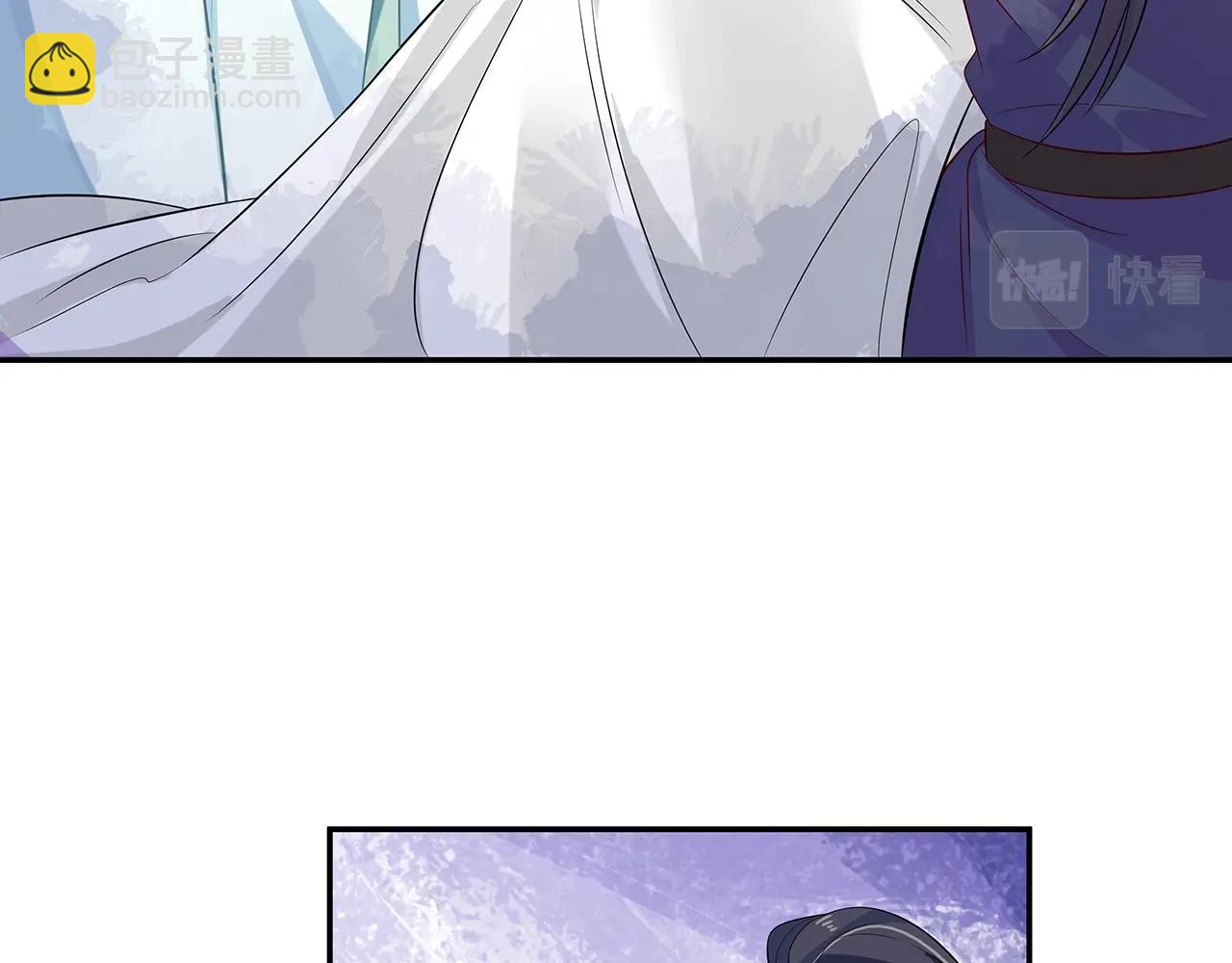 任務失敗就要談戀愛 - 第10話  “仙人”落淚(2/3) - 1