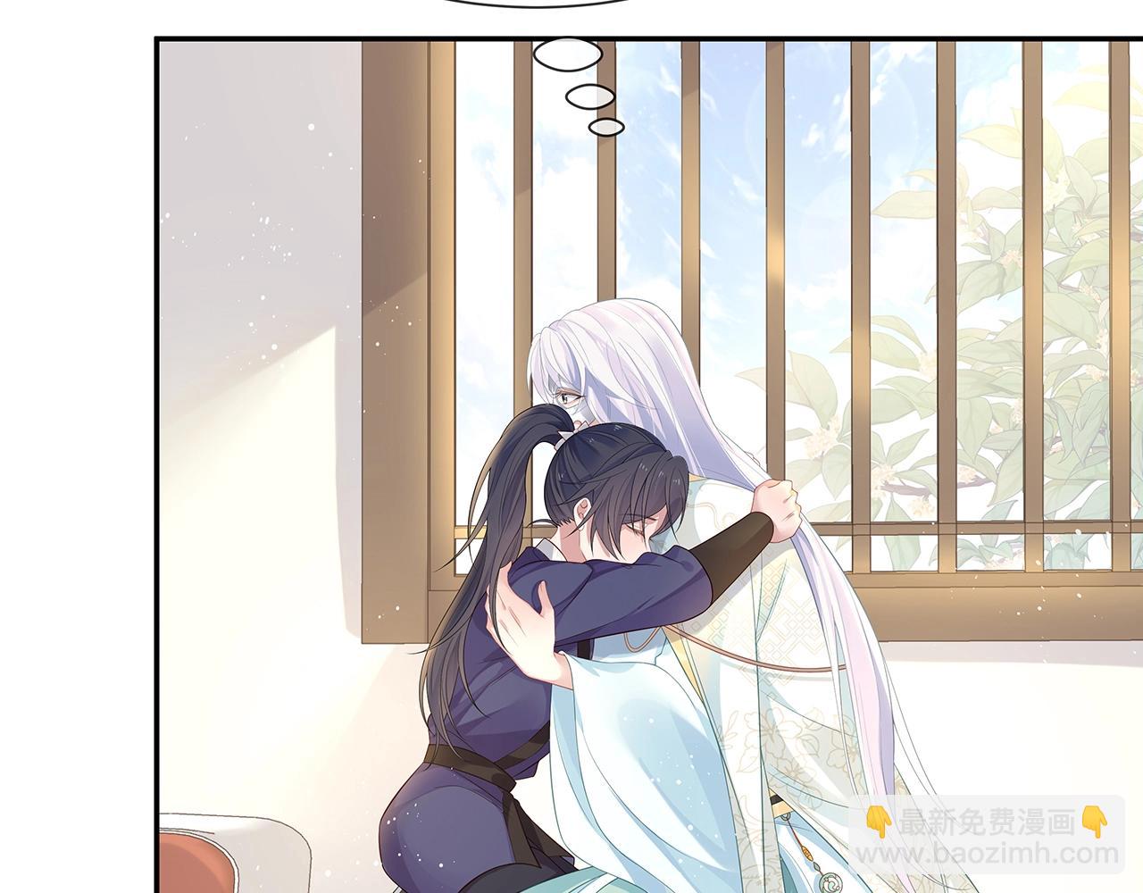 任務失敗就要談戀愛 - 第10話  “仙人”落淚(2/3) - 4