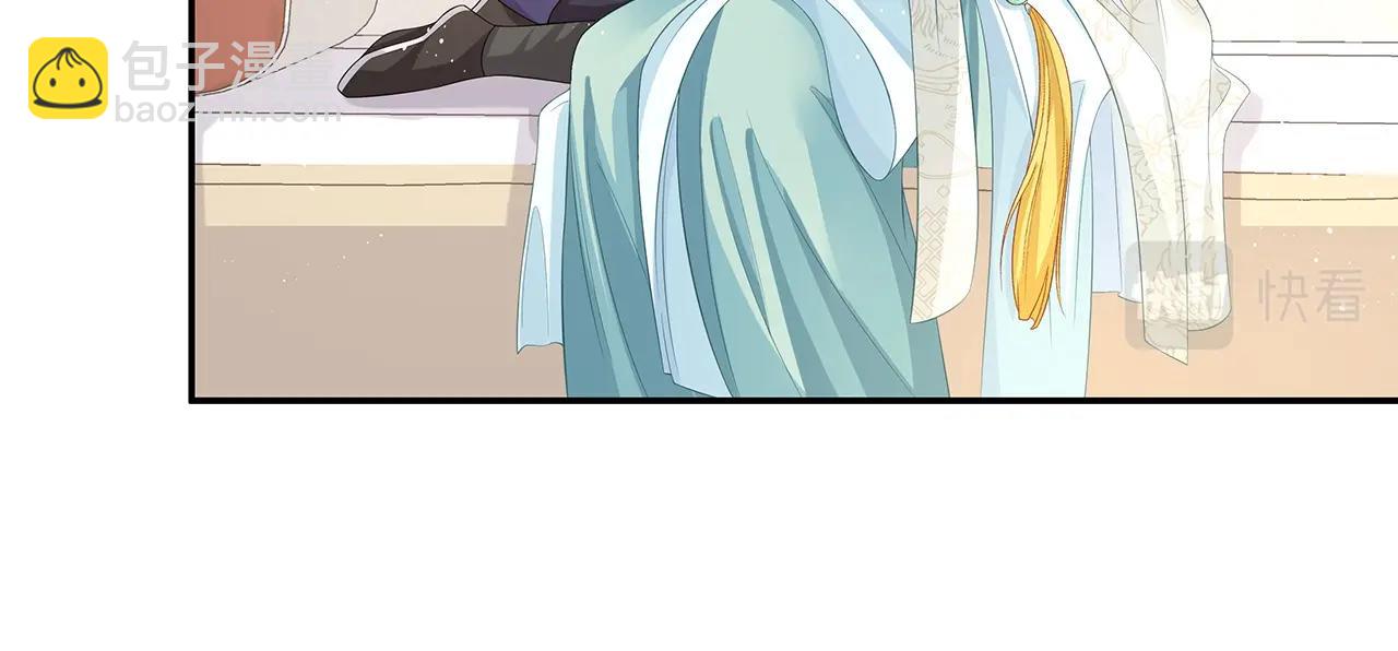 任務失敗就要談戀愛 - 第10話  “仙人”落淚(2/3) - 5