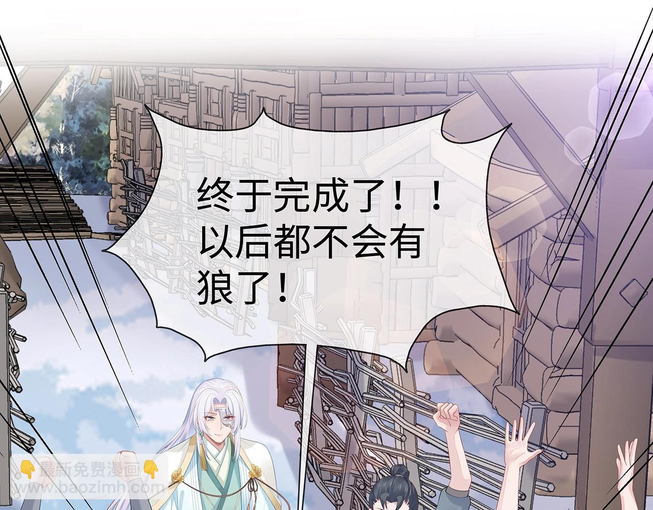 任務失敗就要談戀愛 - 第12話  決鬥(1/3) - 2