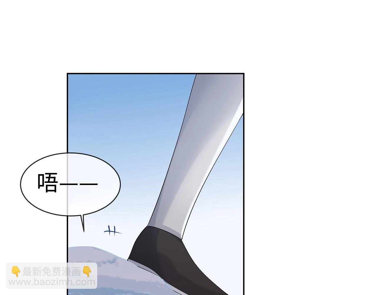 任務失敗就要談戀愛 - 第12話  決鬥(3/3) - 4