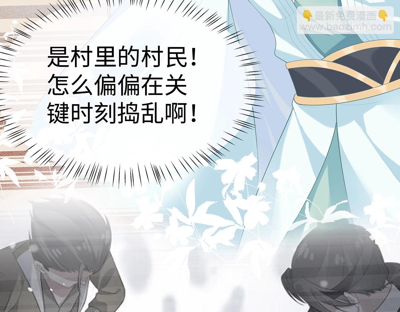 任務失敗就要談戀愛 - 第12話  決鬥(3/3) - 2